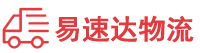 株洲到滕州市物流公司
